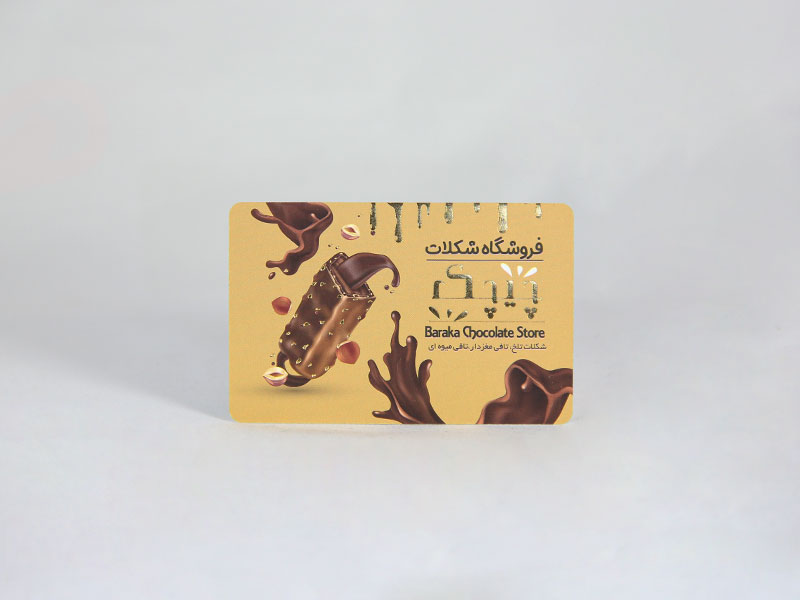 سلفون مات مخملی طلا کوب